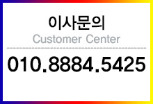 세종시용달